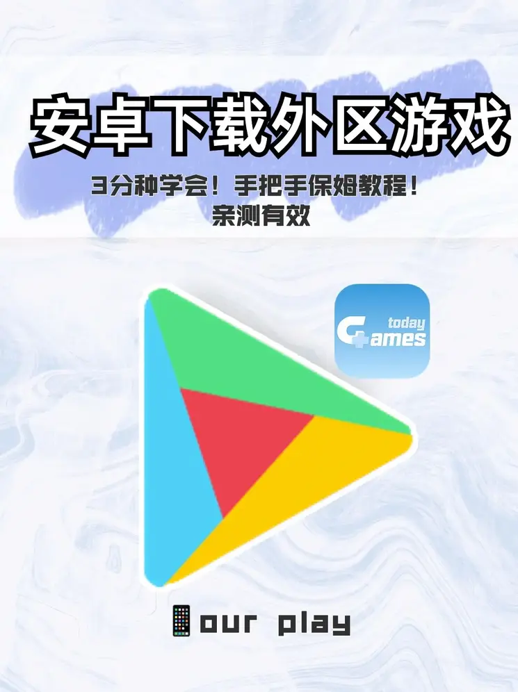 亚英体育截图0