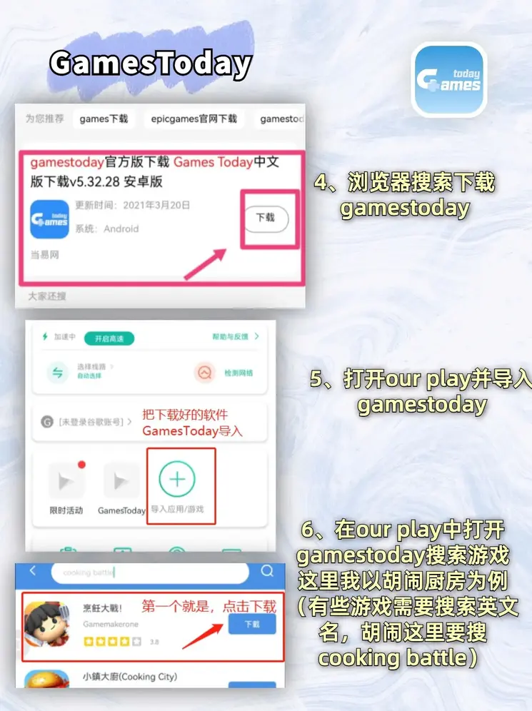 亚英体育截图2