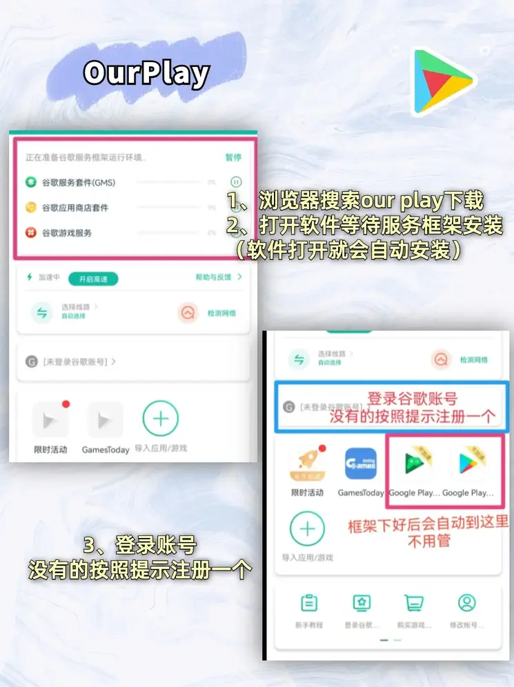 亚英体育截图1
