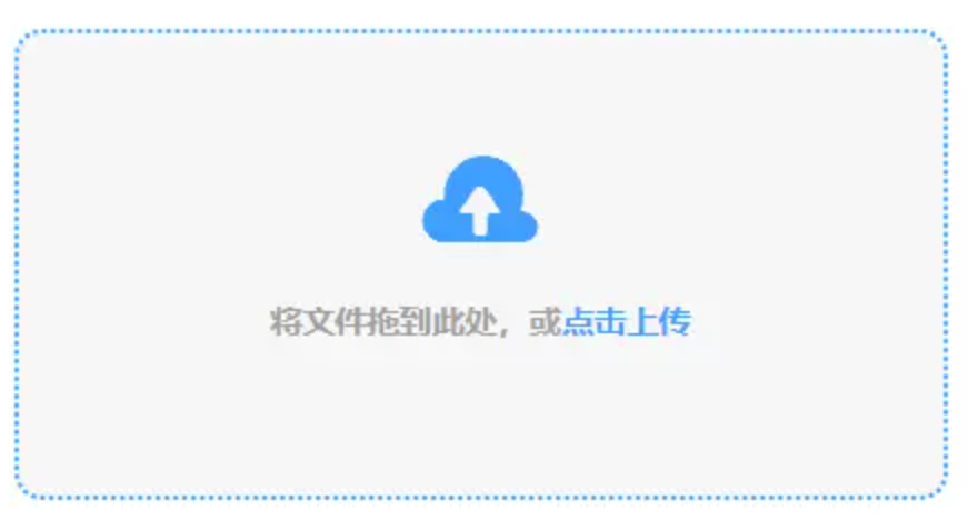 亚英体育使用讲解 - 添加文件